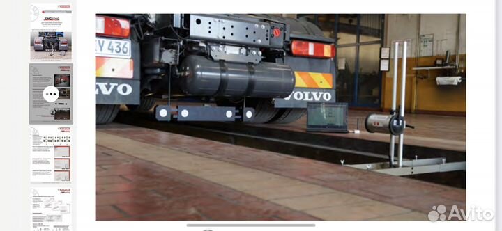 Система для измерения и правки грузовых рам