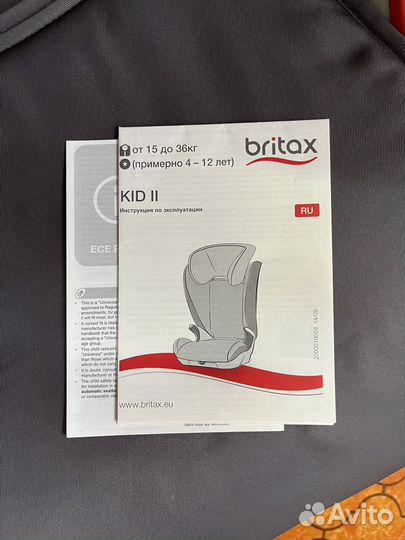 Автокресло Britax Roemer Kid II
