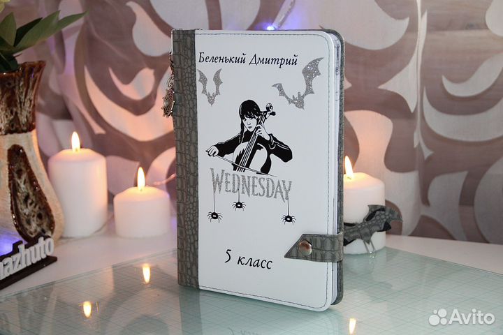 Школьный дневник Wednesday. Уэнсдей