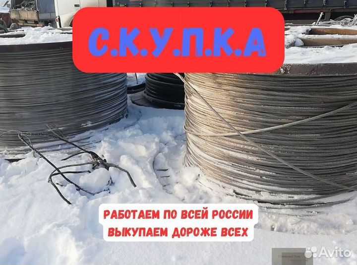 Кабель ввг