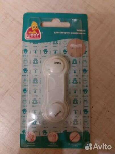 Блокиратор для шкафчиков Lubby