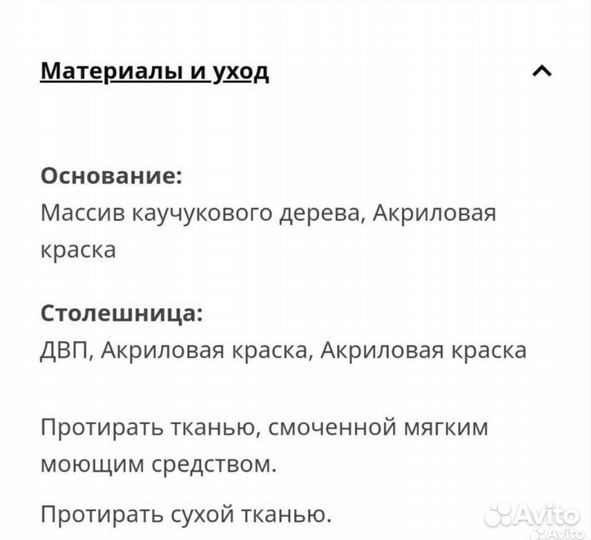 Детский стол и стул IKEA kritter