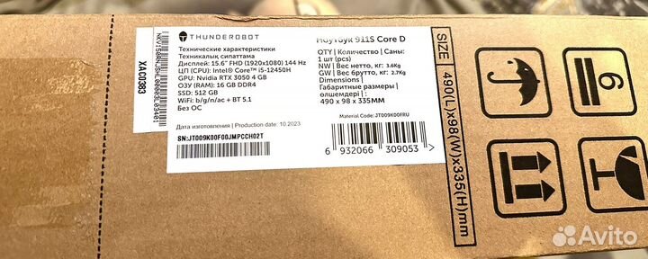 Игровой Ноутбук 15,6/12450H/RTX3050/144гц