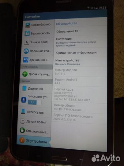 Samsung galaxy tab3 sm-t310 16 гигабайт