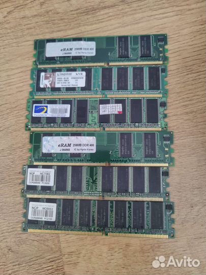 Оперативная память