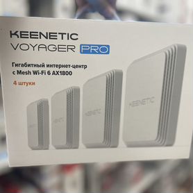 Keenetic Voyager Pro KN-3510 4-Pack