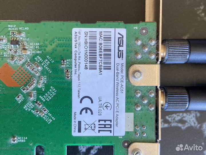 Wifi адаптер asus pce-ac51