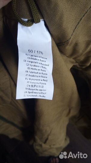 Костюм горка мультикам