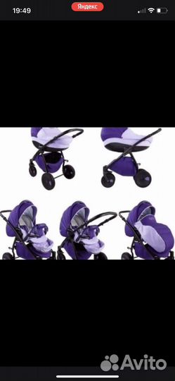 Коляска zippy 2 в 1