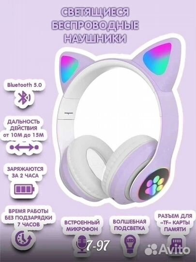 Беспроводные bluetooth наушники накладные