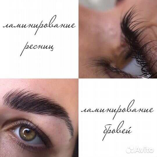 Татуаж,реснички,бровки