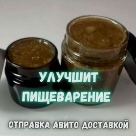 Паста для желудка