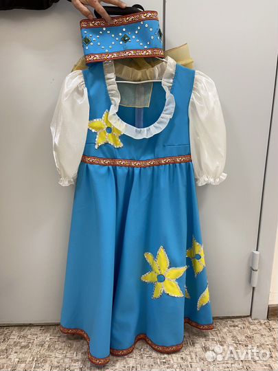 Сценический костюм