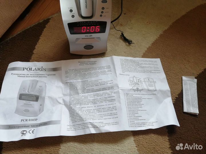 Часы радио polaris