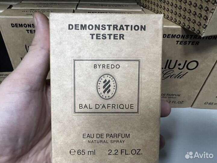 Byredo bal d afrique
