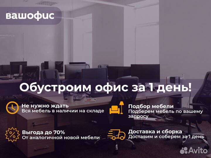 Шкаф с полками