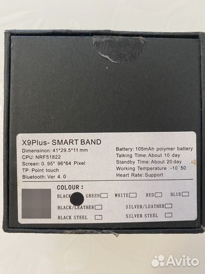 Фитнес браслет часы X9Plus- SMART band