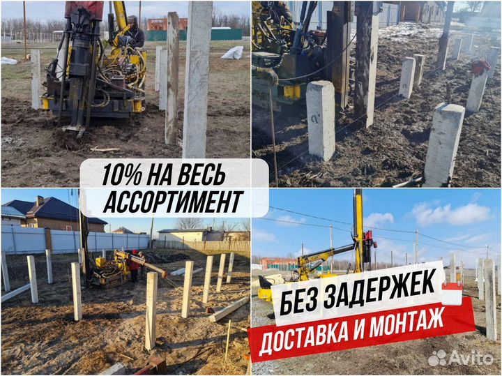 Жб сваи