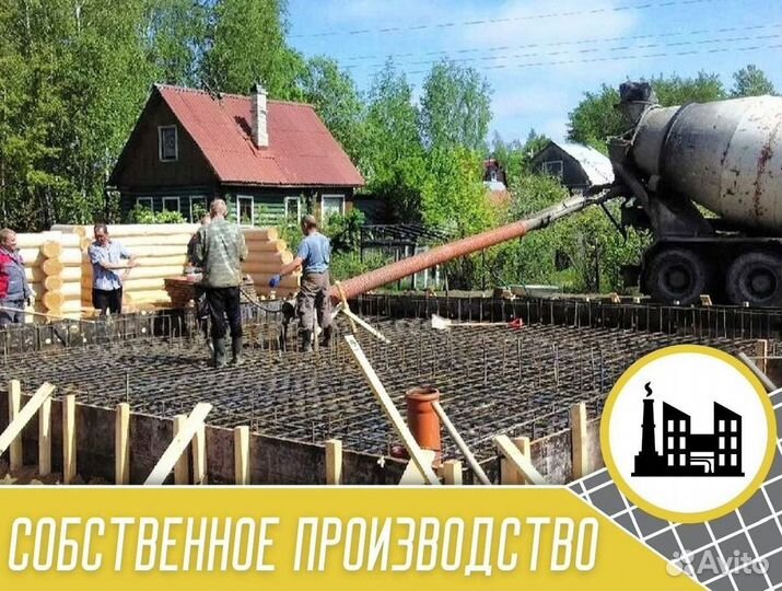 Бетон раствор насос Доставка