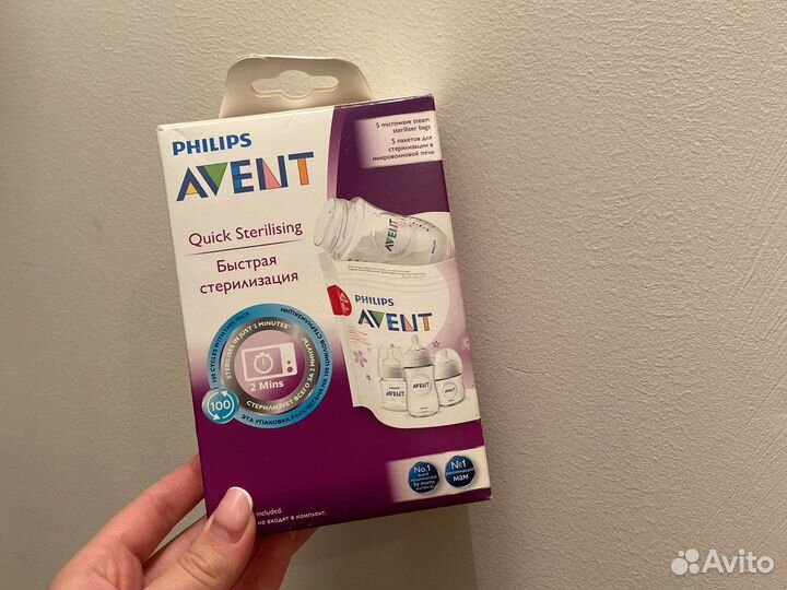 Молокоотсос medela swing flex электрический