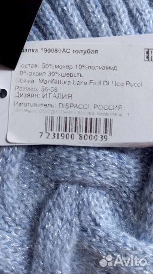 Комплект шапка и снуд женский