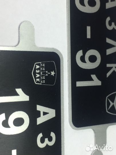 Номер для грузовика ЗИЛ