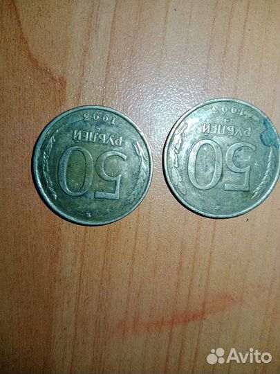 Монеты
