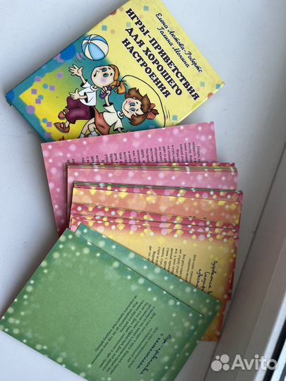 Развивающие карточки для детей от 1 до 3 лет