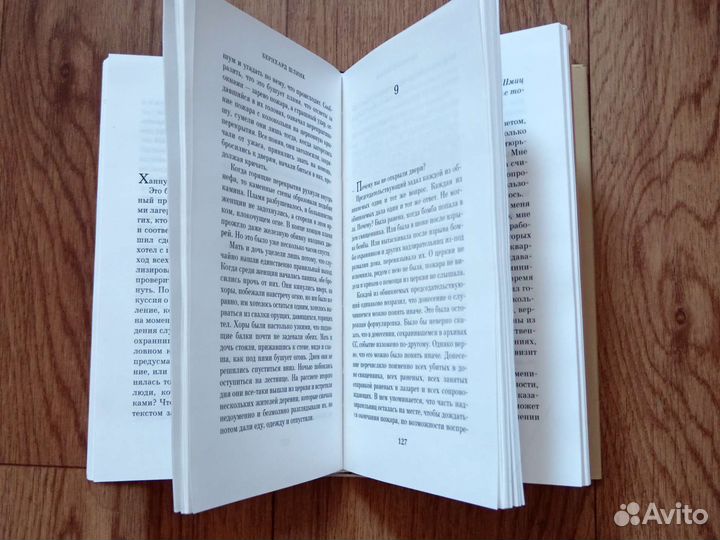 Книга 