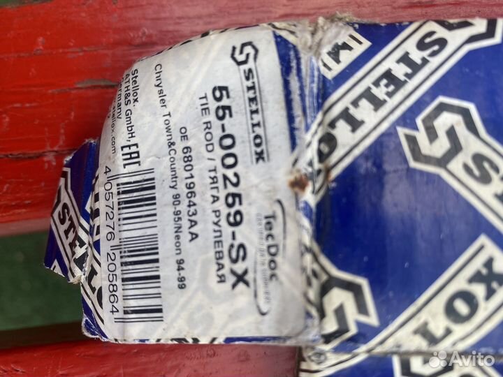 Рулевая тяга, стойка заднего стабилизатора