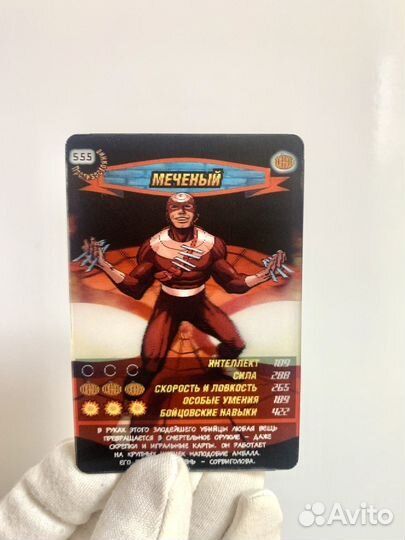 Эксклюзив 3Д карта Меченый Человек-паук