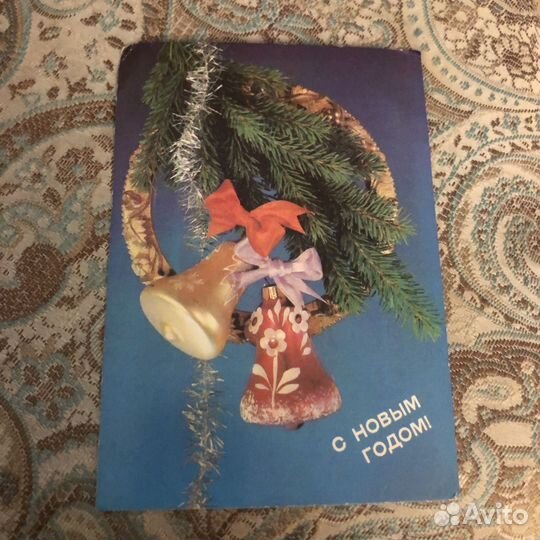 Открытки СССР 1066г Новый Год 750