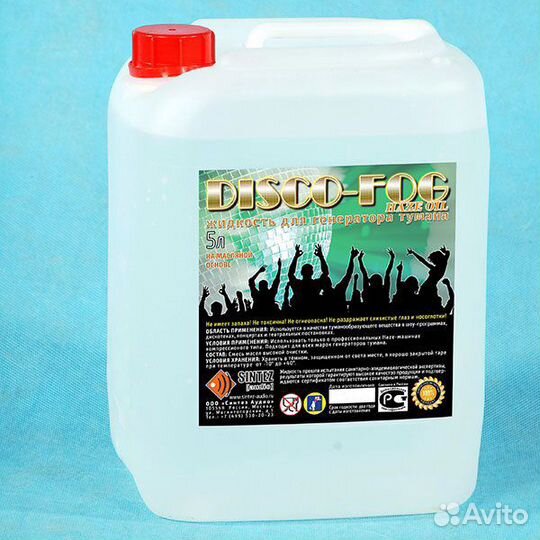 DF-Haze-Oil-5 Disco Fog Haze Oil Жидкость HZL-5 а