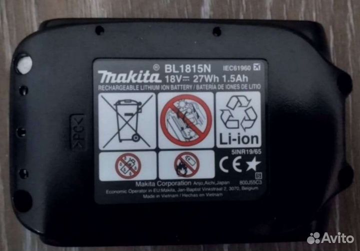 Makita 18v
