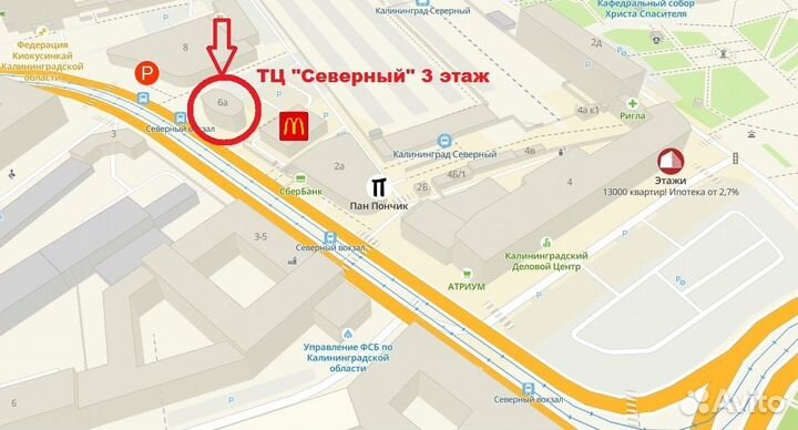 Универсальный держатель на руль Ninebot