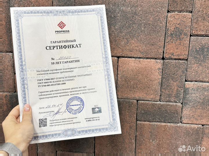 Тротуарная плитка брусчатка 100.200.60 серая