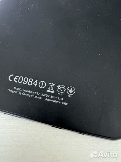 Электронная книга pocketbook 622