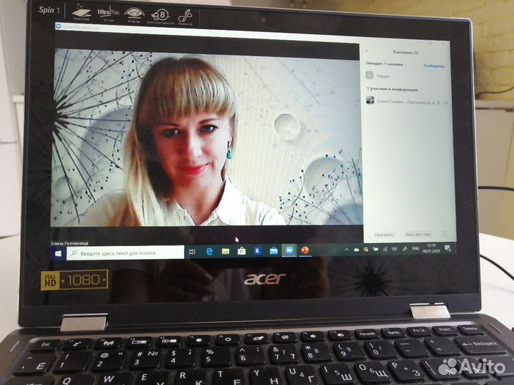 Репетитор (русский язык, ВПР, ОГЭ, ЕГЭ) онлайн