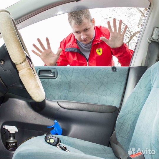 Вскрытие машин.Вскрытие автомобиля.Открыть авто