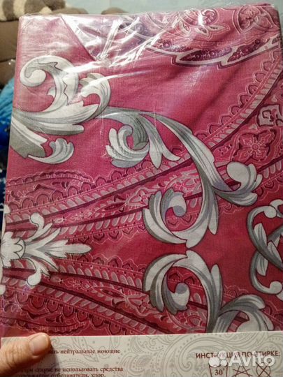 Постельное белье