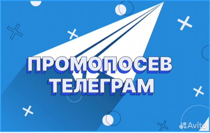 Лидогенерация по недвижимости