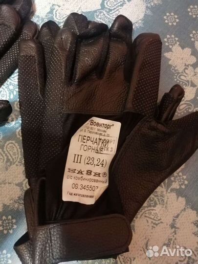 Перчатки кожаные горные