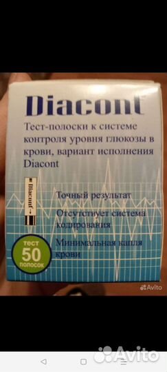 Тест полоски диаконт