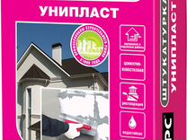 Ivsil штукатурка теплоизоляция termosil 12кг