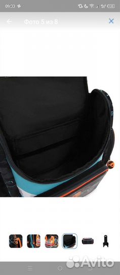 Новый школьный рюкзак