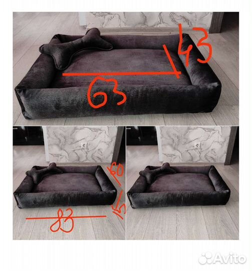 Лежанка для животных