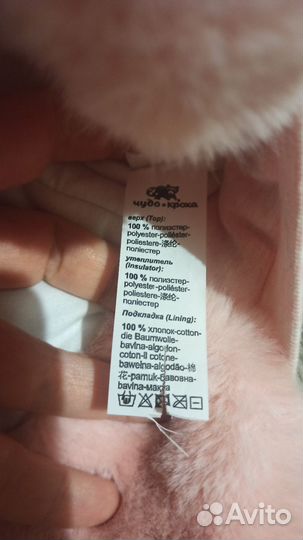 Шапка зимняя для девочки 54 56