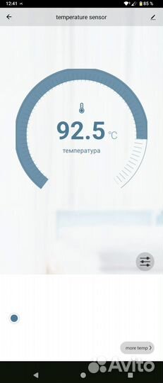 Датчик температуры WiFi -40 +120 (сенсор 1 и 3 м)