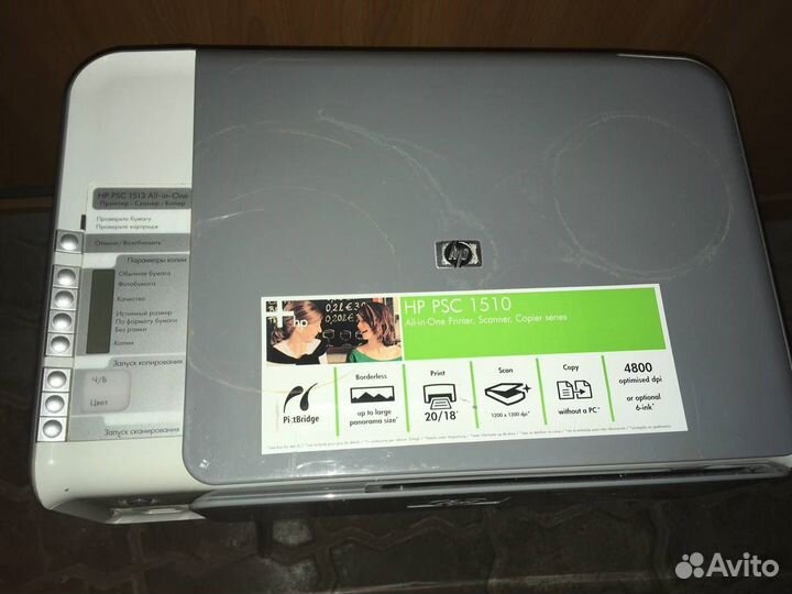 Мфу HP PSC 1510