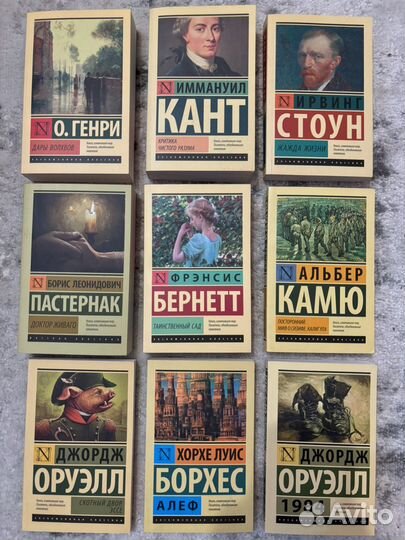 Новые книги бестселлеры цена за 1 шт